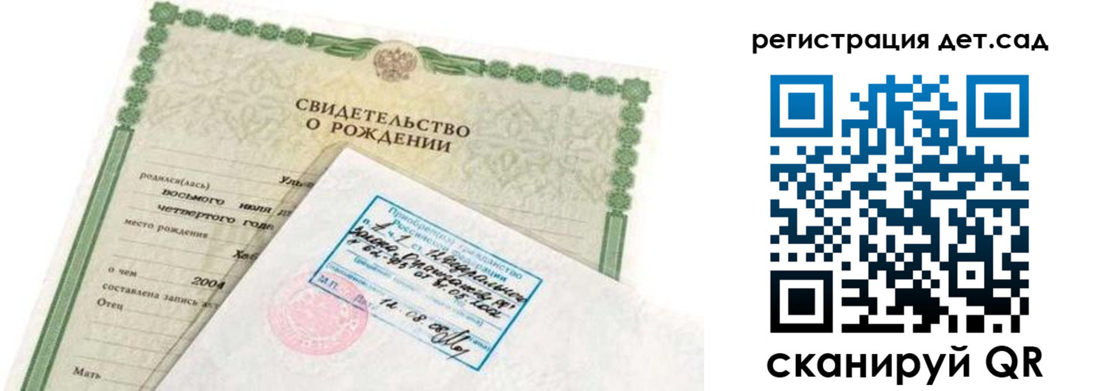 прописка иностранных граждан в Джанкое