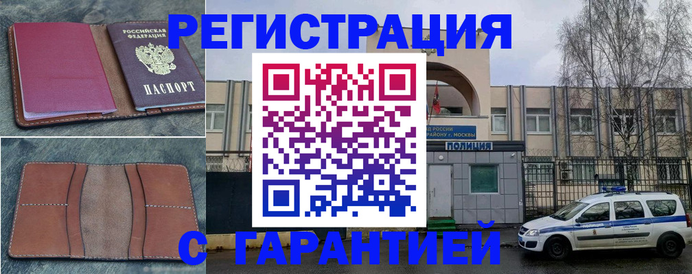 регистрация для школы в Джанкое